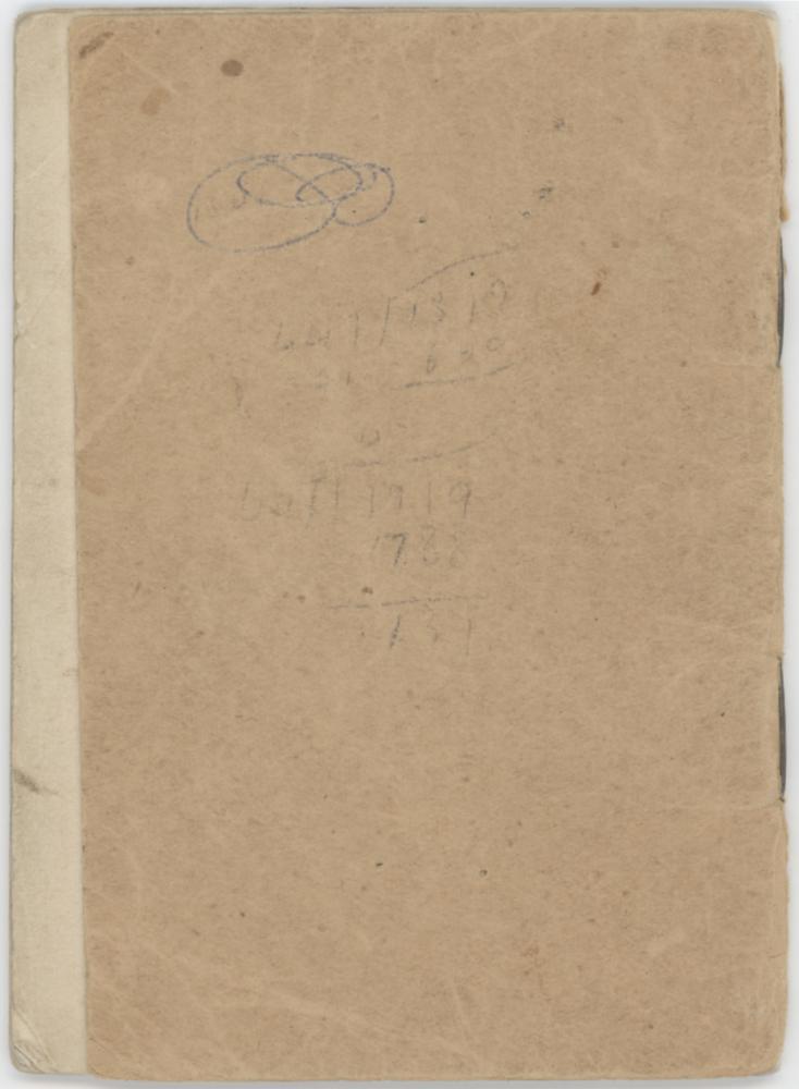 #13: Back cover of Canadian Militia Soldier’s Pay Book